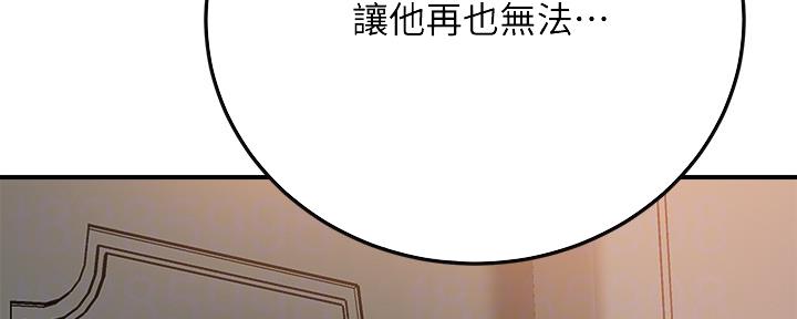 第102话46