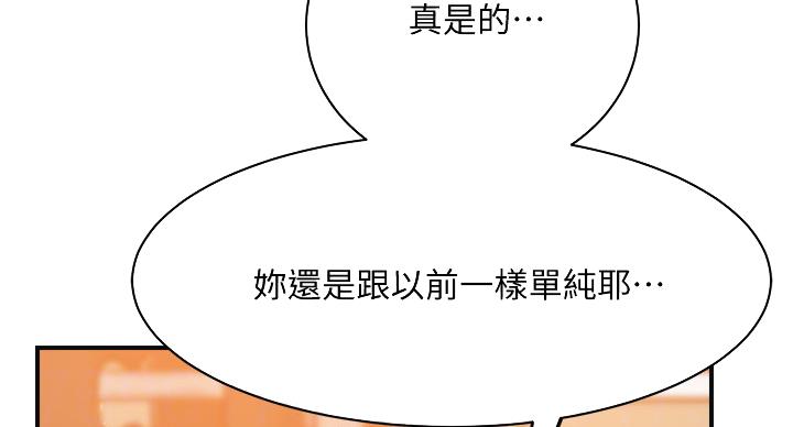 第44话10