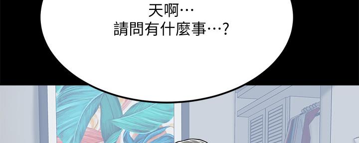第98话136