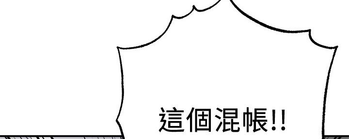 第97话193