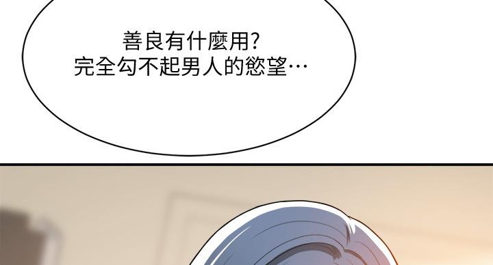第43话103