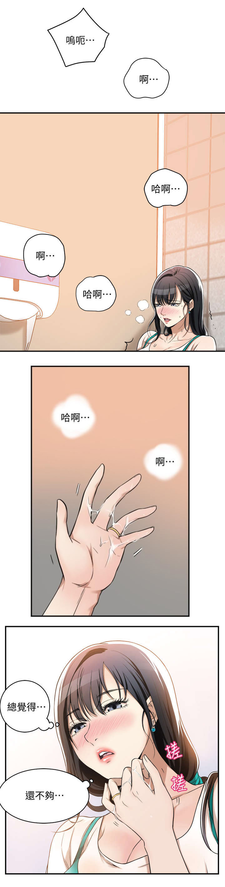 第15话7