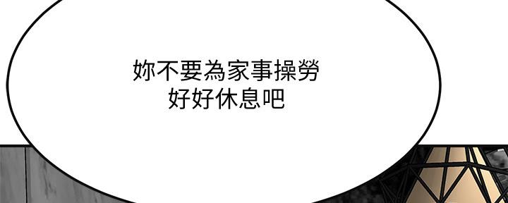第93话12