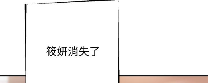 第89话90