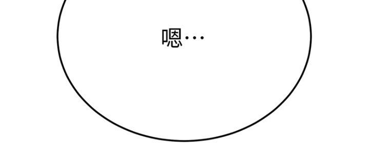 第79话63