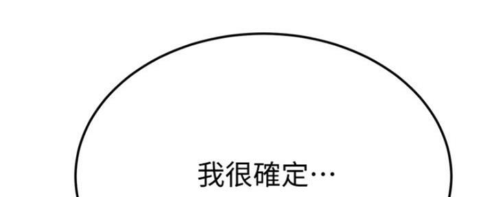 第79话149