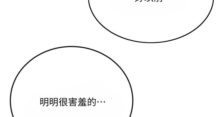第68话51