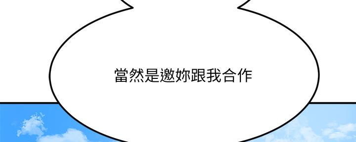 第82话245