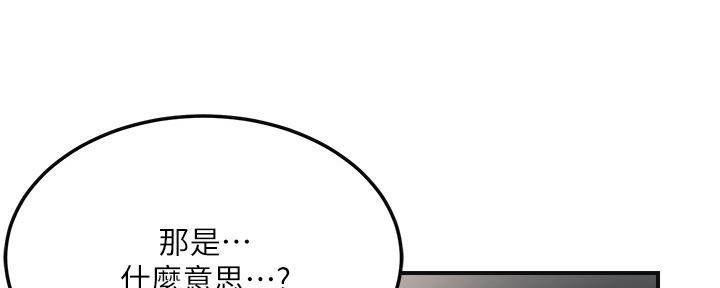 第85话127