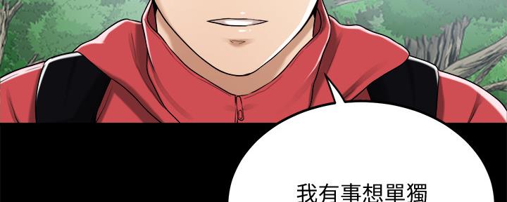 第98话204