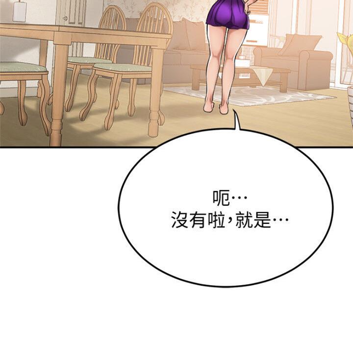 第64话51