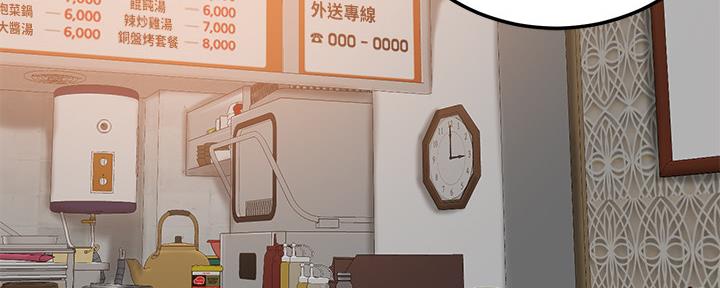 第103话72