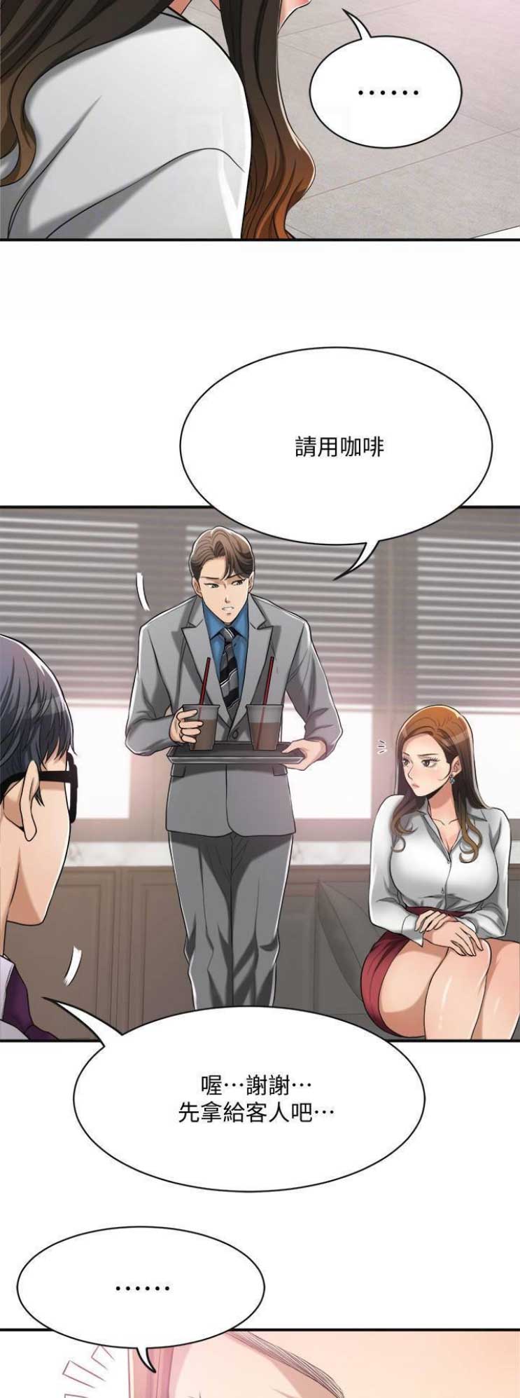 第31话5