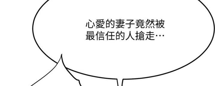 第74话36
