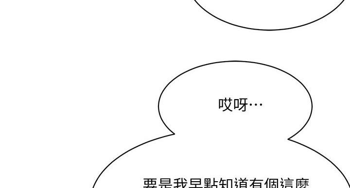 第47话46