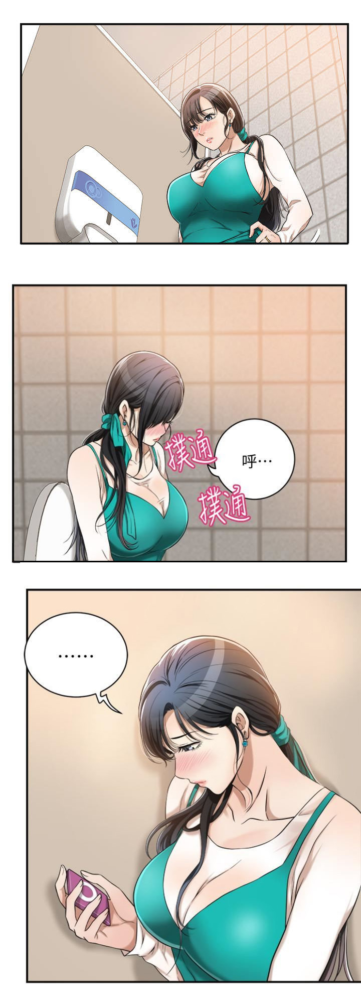 第15话1
