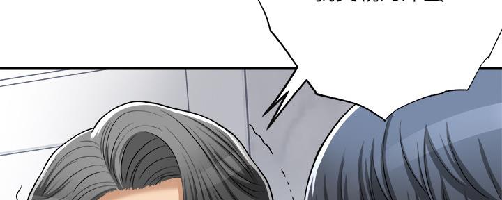 第99话71