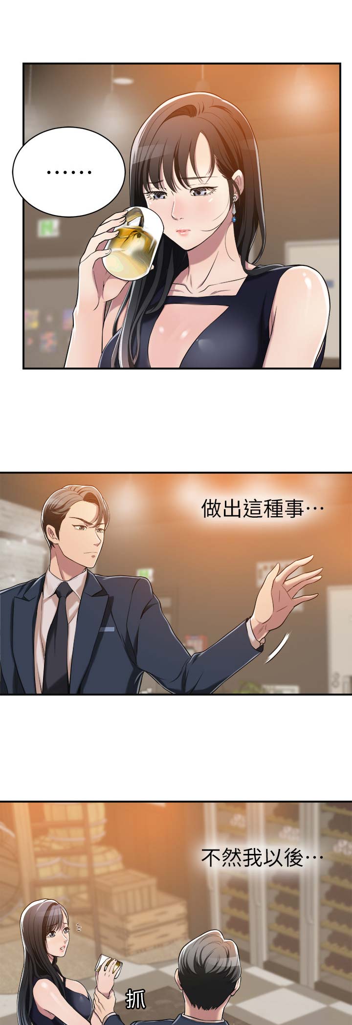 第19话11