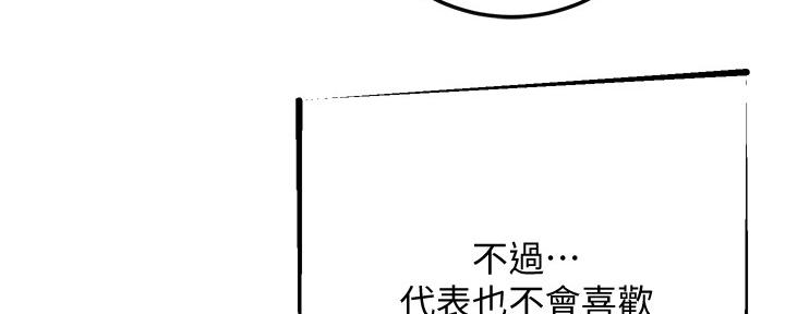 第94话229