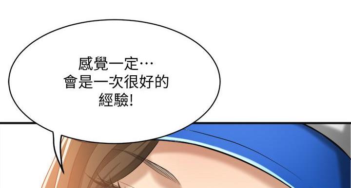 第47话92