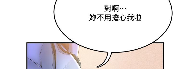 第100话117