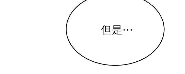 第94话90