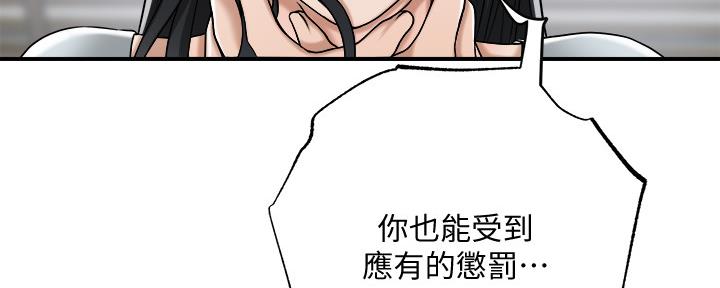 第104话227