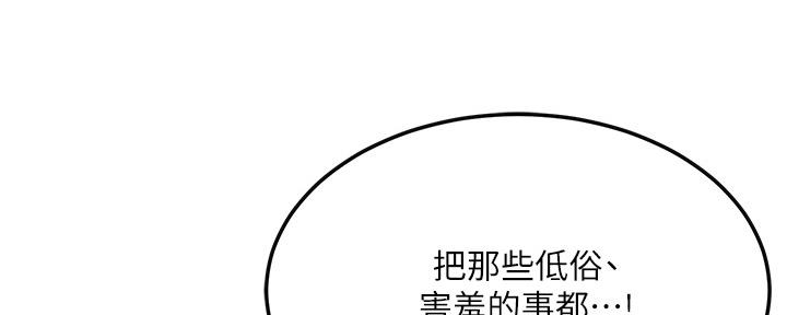 第86话54