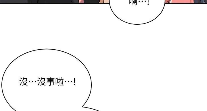 第46话6