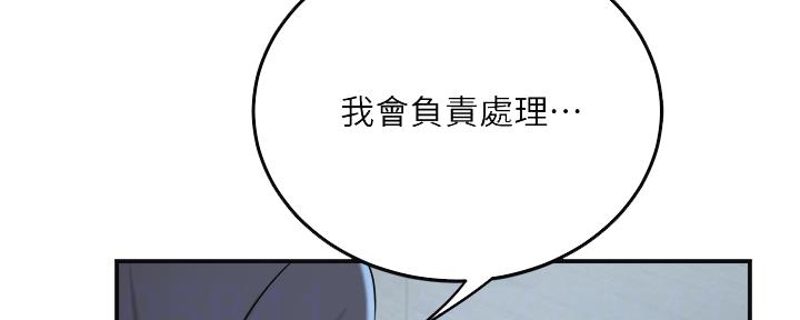 第85话16