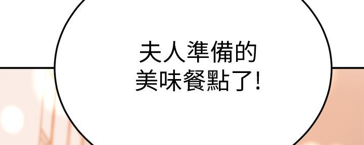 第91话165