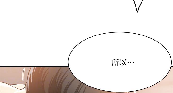 第44话35