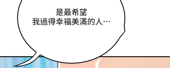 第96话94