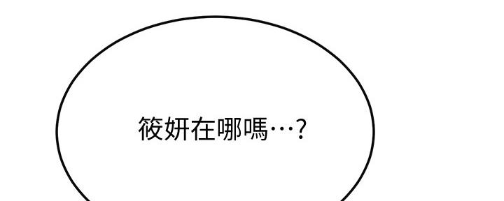 第88话54