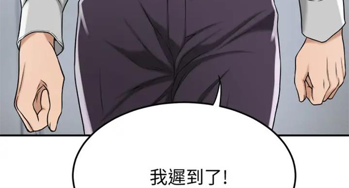 第61话47