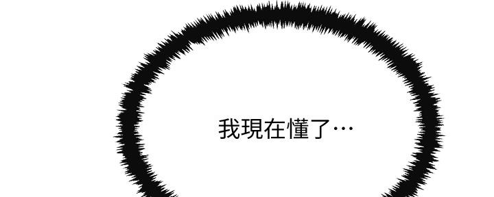 第92话18
