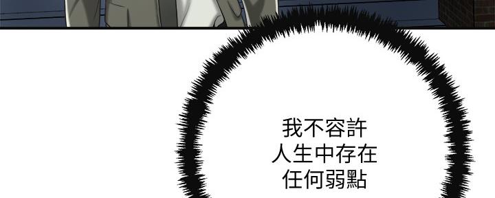 第86话136
