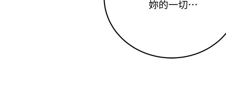 第82话57