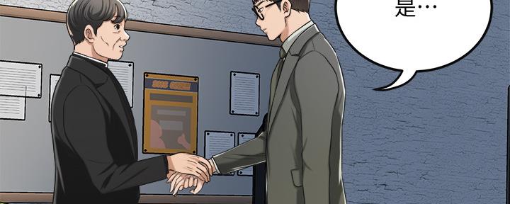 第86话113