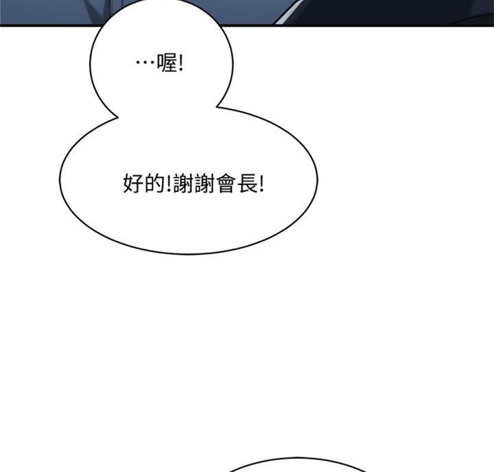 第54话11