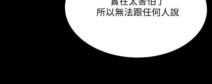 第99话55