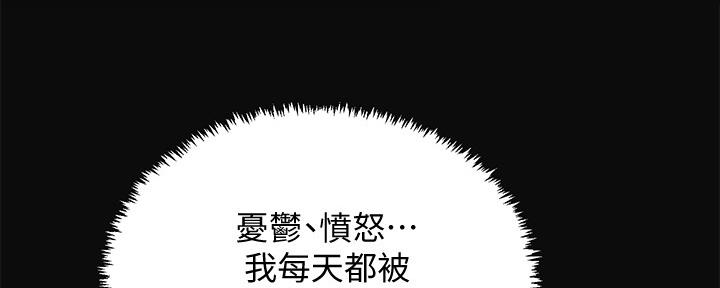 第90话32