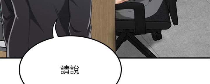 第79话97