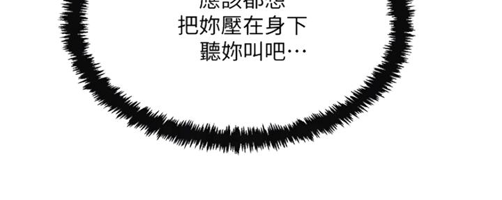 第79话34