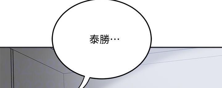 第90话81