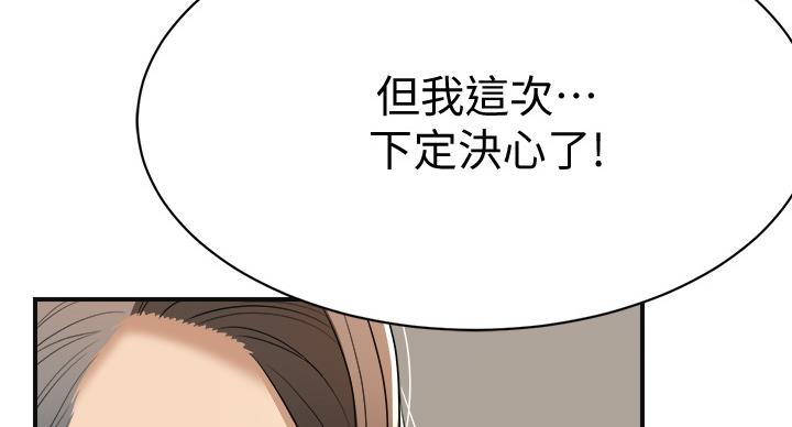 第45话60