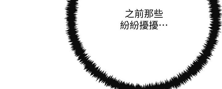 第100话121