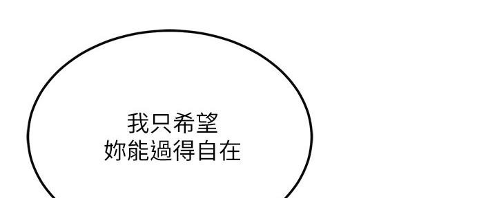 第93话51