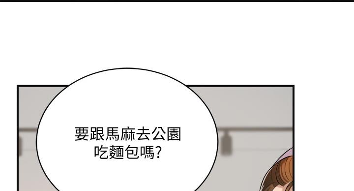 第45话7