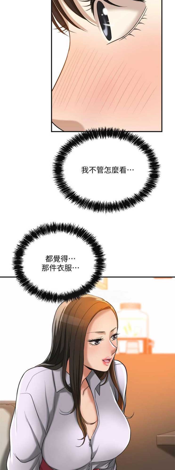 第32话11